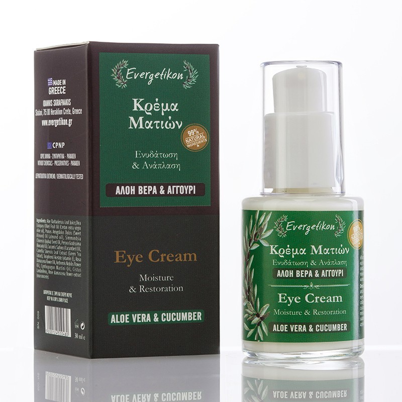 Handmade Eye Cream with Aloe Vera and Cucumber